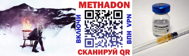 ОМГ ОМГ ТОР  где можно купить наркотик  Отрадное  Метадон мёд 