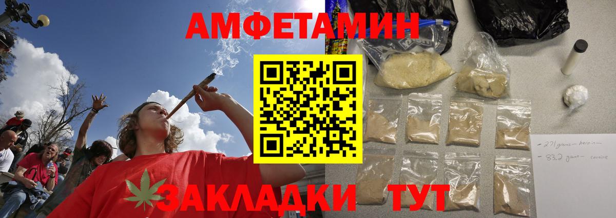 Метамфетамин винт  Вход с VPN  Метамфетамин винт  Отрадное 