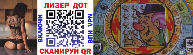 Марки 25I-NBOMe 1,5мг  Отрадное 