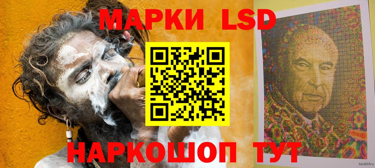 Наркотические марки 1500мкг  Наркотические марки 1500мкг  Вход с VPN  Отрадное 