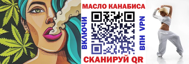 наркота  Отрадное  Дистиллят ТГК Wax 
