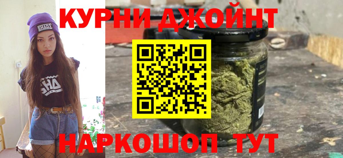 Канабис гибрид Отрадное