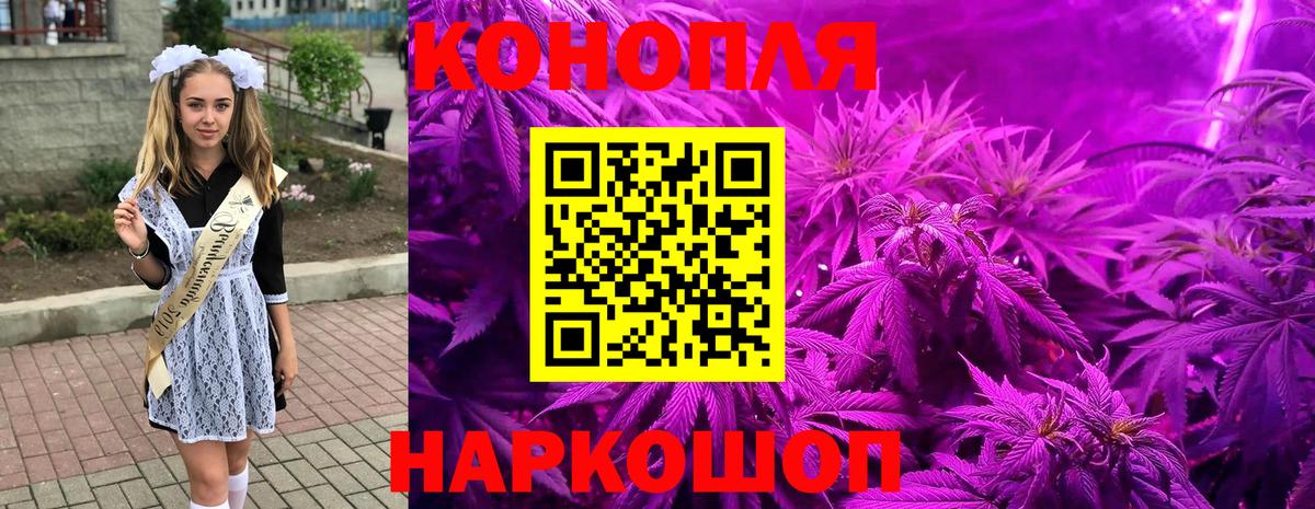 Канабис  КОКАИН  Вход с VPN  МЕФ кристаллы  LSD-25  Отрадное  Codein  ГАШИШ 